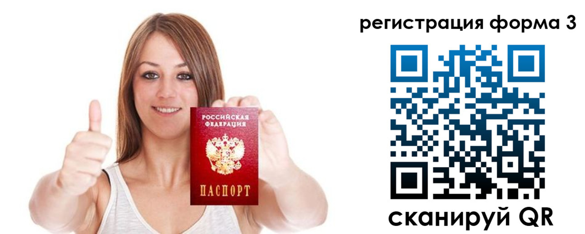 временная регистрация адрес в Усть-Куте