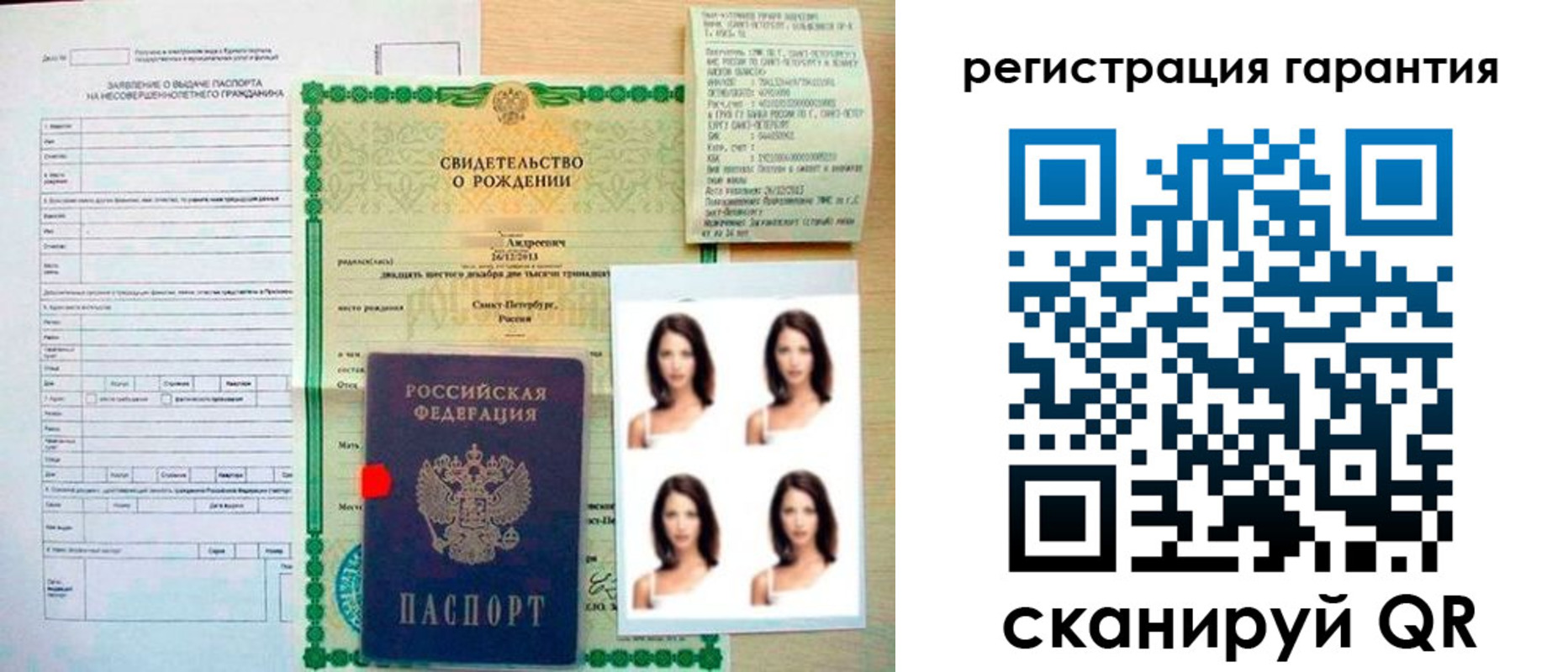 найти адрес прописки в Усть-Куте